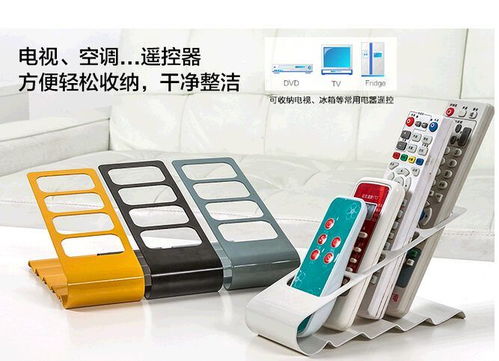 鐵藝遙控器架 創意家居整理小幫手