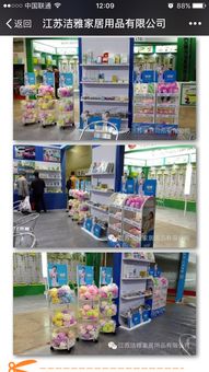 2016長沙日用百貨展精彩回顧