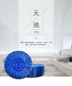 藍泡泡高效出貨與貼牌代加工服務——天池日用品廠的專業(yè)優(yōu)勢