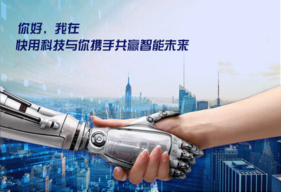 北京電銷機(jī)器人 探秘智能銷售新力量
