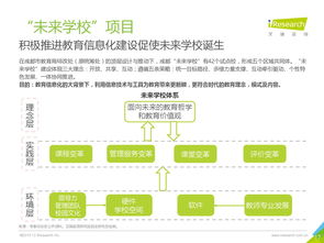 網(wǎng)絡(luò)服務(wù)新紀(jì)元 以199it為例，看互聯(lián)網(wǎng)數(shù)據(jù)資訊中心的崛起與價(jià)值
