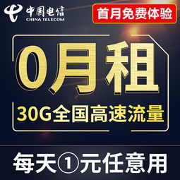 優選信息服務 通信主圖海報背后的智聯生活