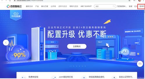 Python調(diào)用圖像識別API 實現(xiàn)高效信息服務(wù)的圖像智能解析