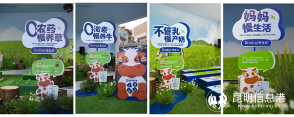 合生元攜手登康貝比，以“有機(jī)理念”開創(chuàng)戰(zhàn)略合作新范式