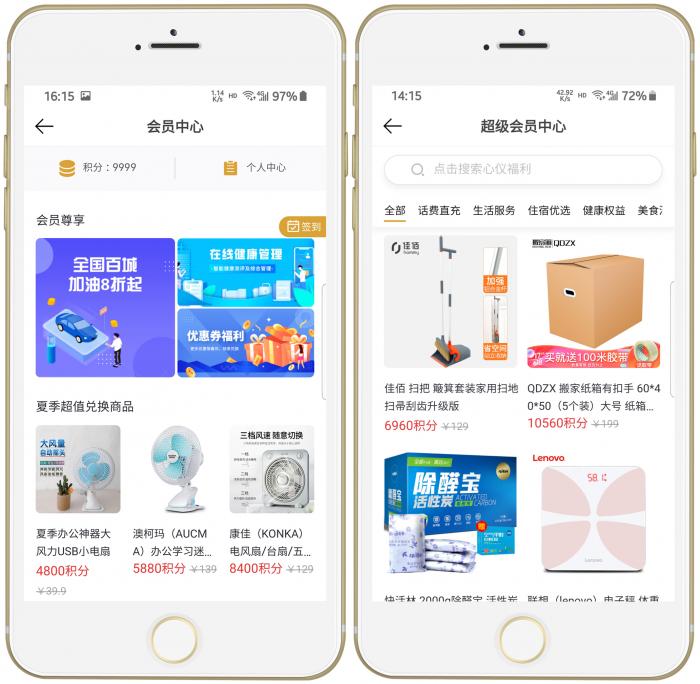 21財(cái)經(jīng)客戶端新版本上線 精選功能升級，賦能信息新體驗(yàn)