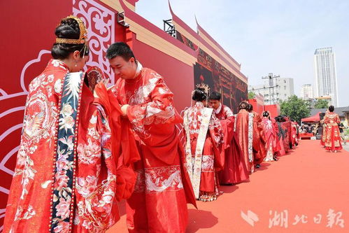 楚韻國風集體婚禮 幸福見證婚俗新風